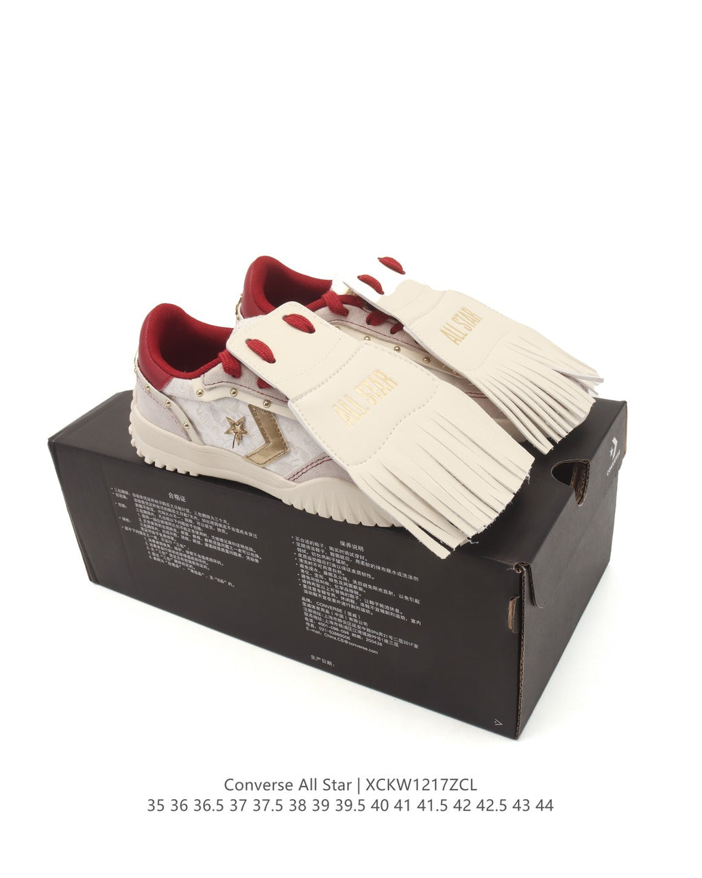 Converse Run Star Trainer Lunar New Year