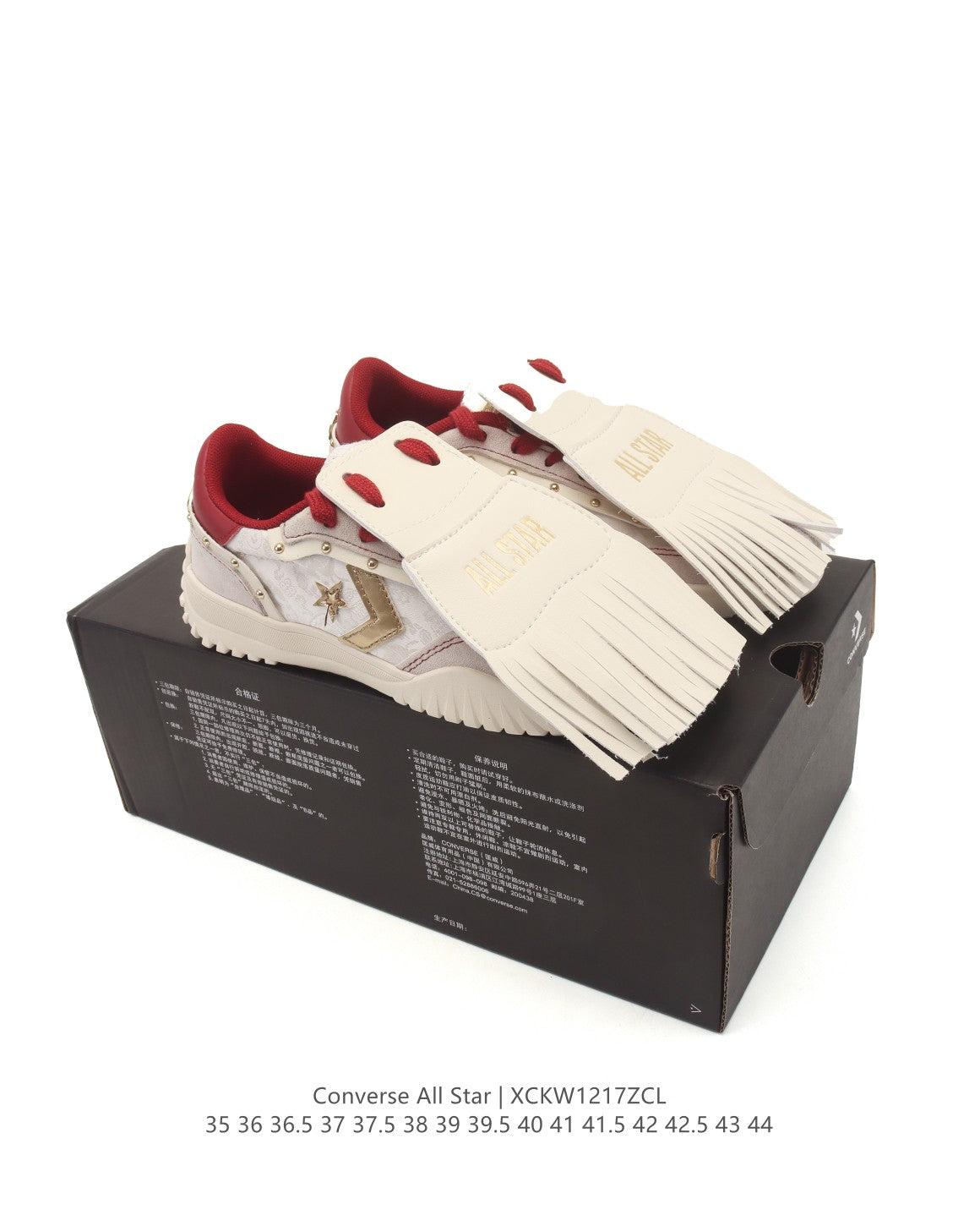 Converse Run Star Trainer Lunar New Year