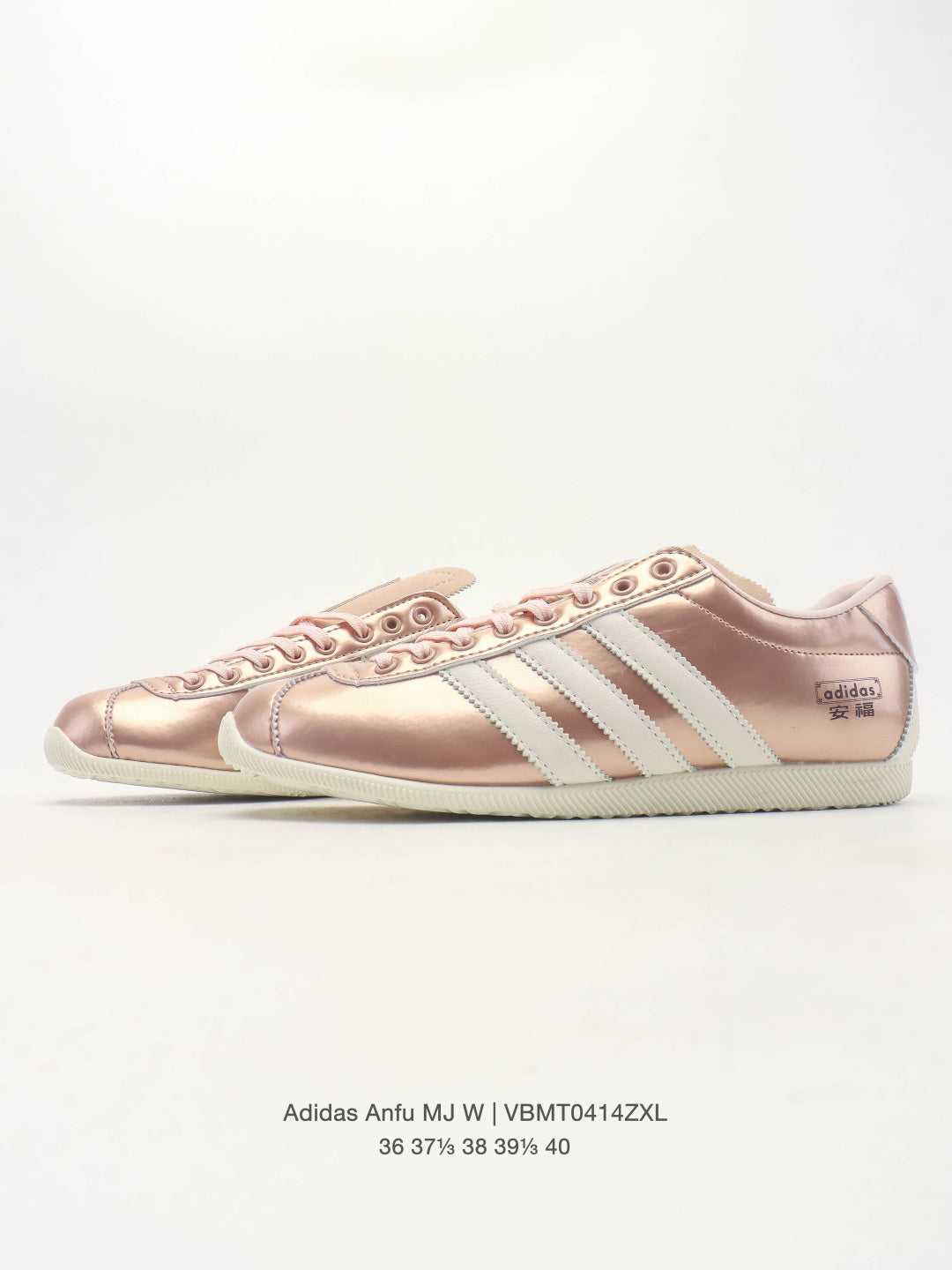 Adidas Anfu Sneakers