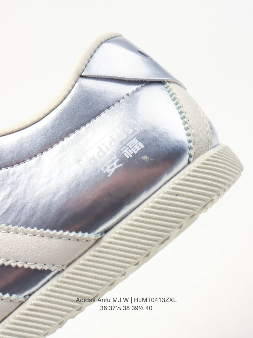 Adidas Anfu Sneakers