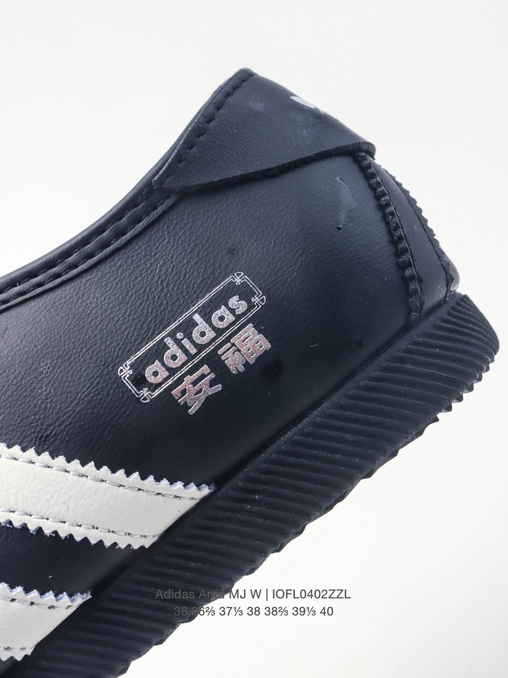 Adidas x  Anfu Mary Jane