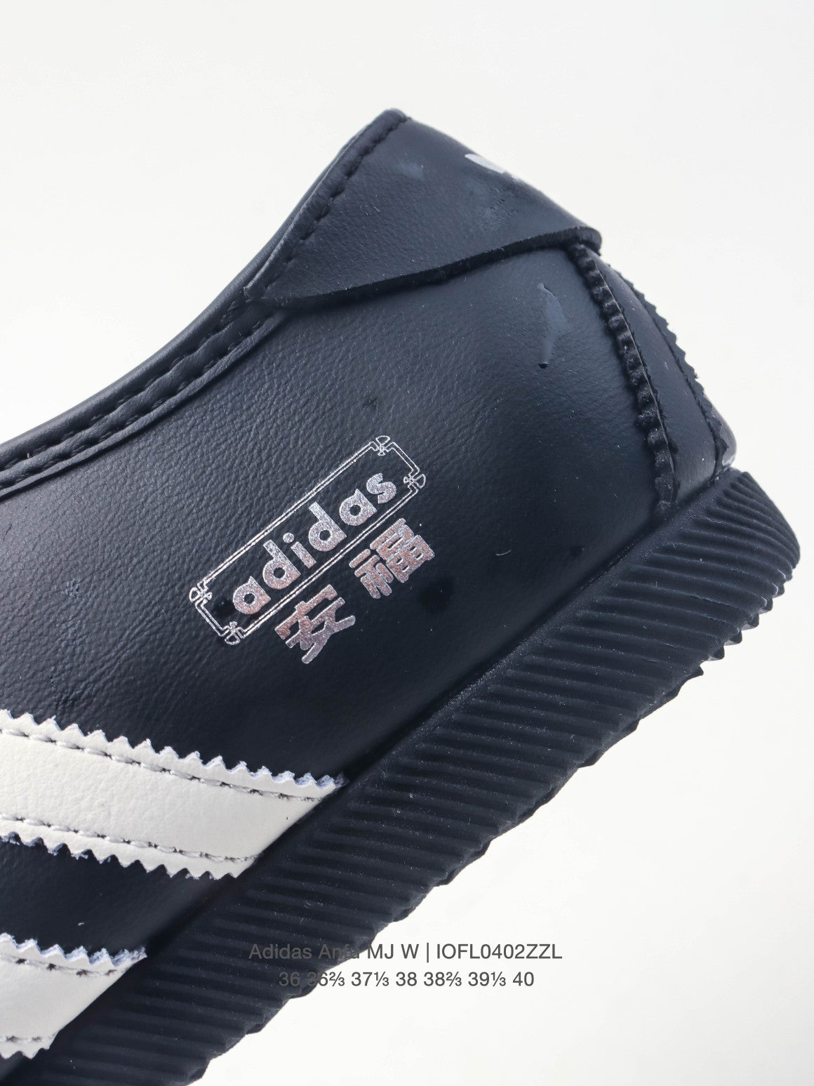 Adidas x  Anfu Mary Jane
