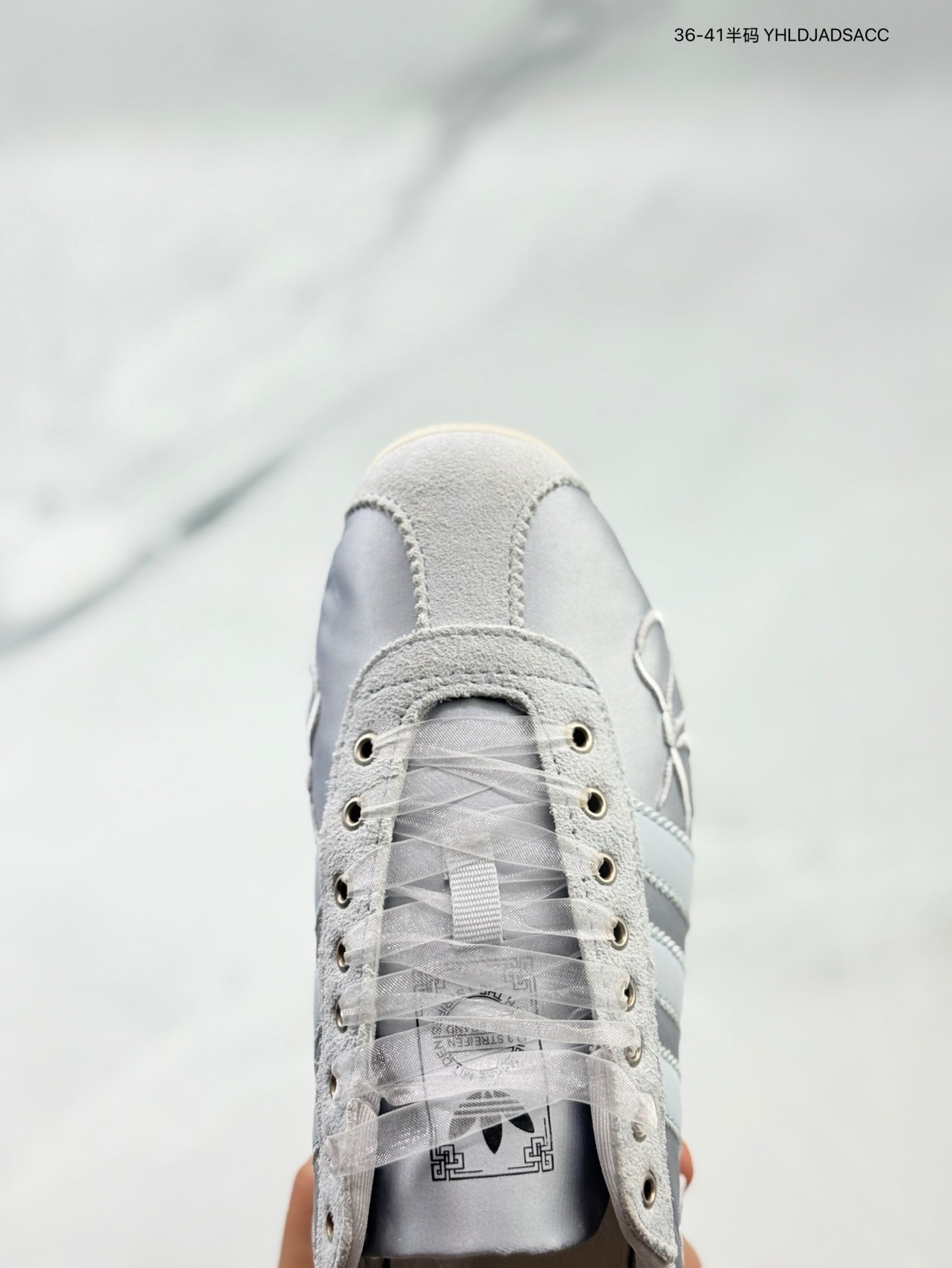 Adidas Anfu Ribbon Sneakers