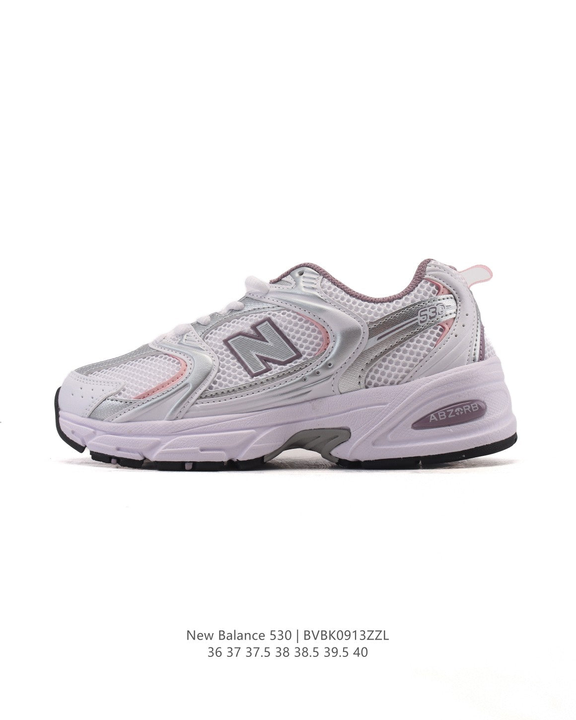 New Balance 530
