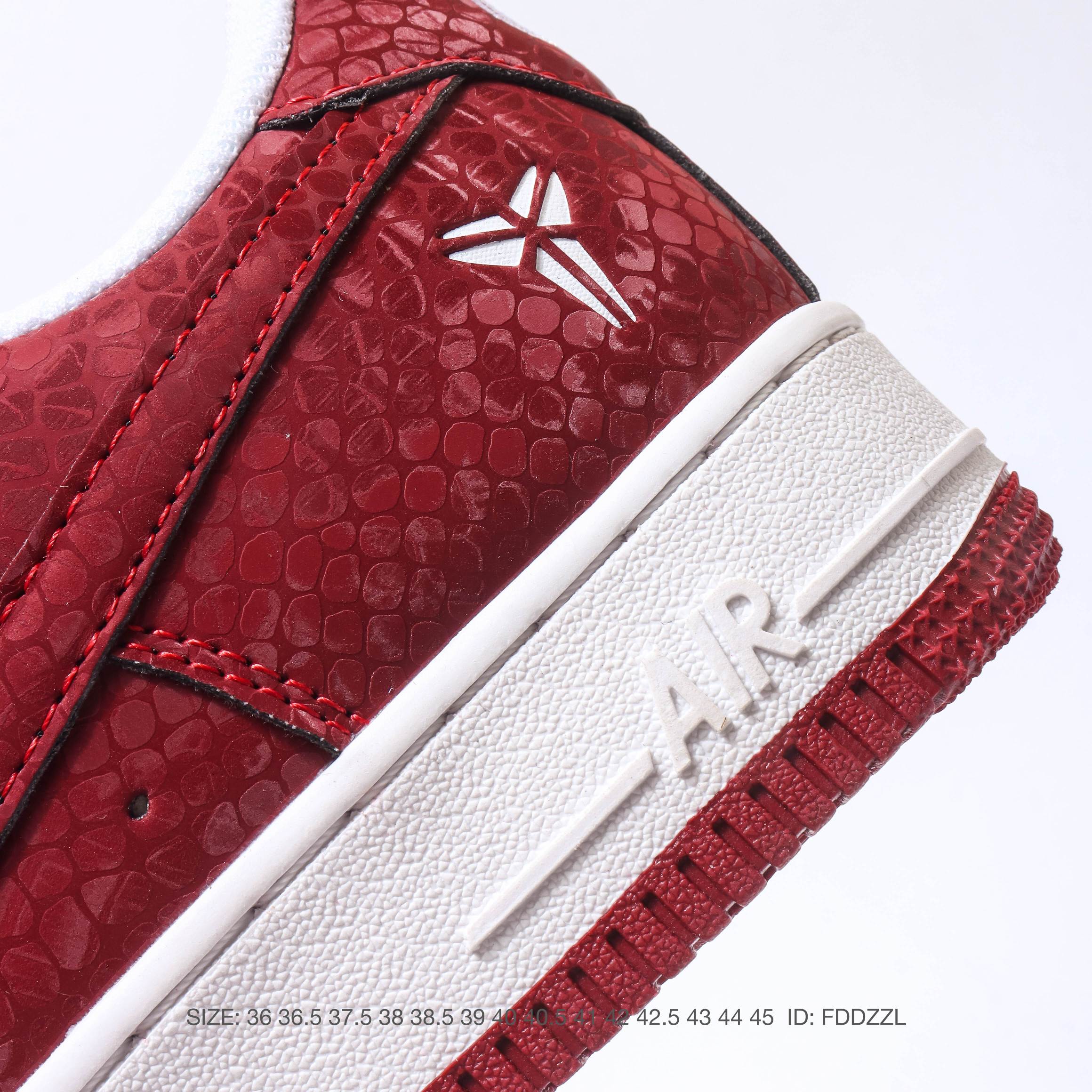 Nike x Kobe Bryant Air Force 1 '07