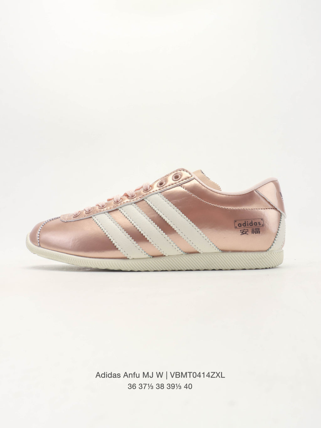 Adidas x  Anfu Mary Jane