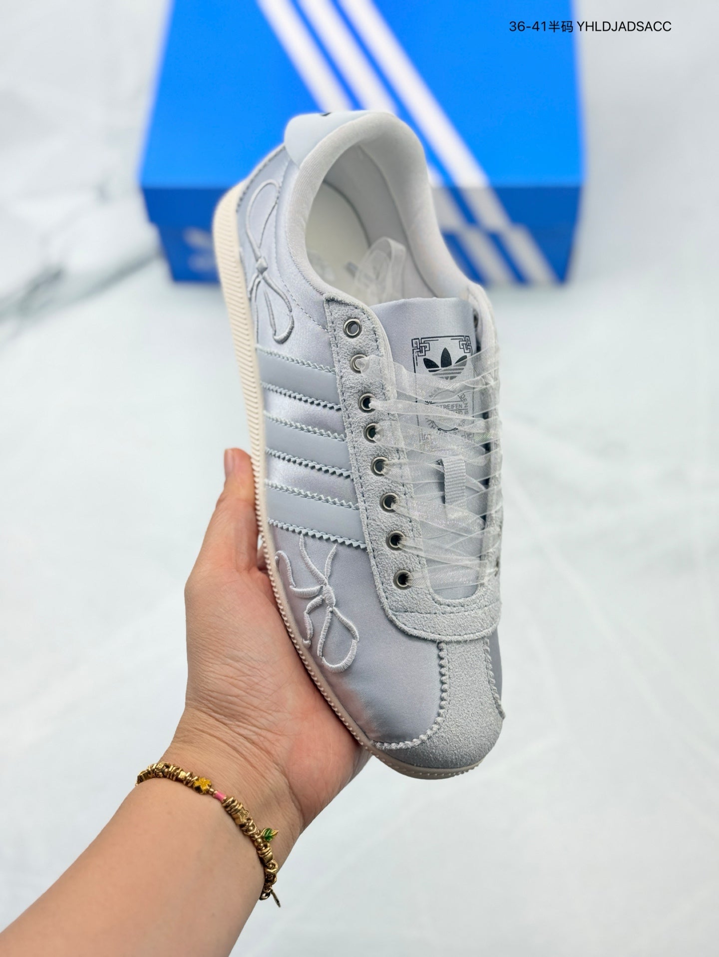 Adidas Anfu Ribbon Sneakers