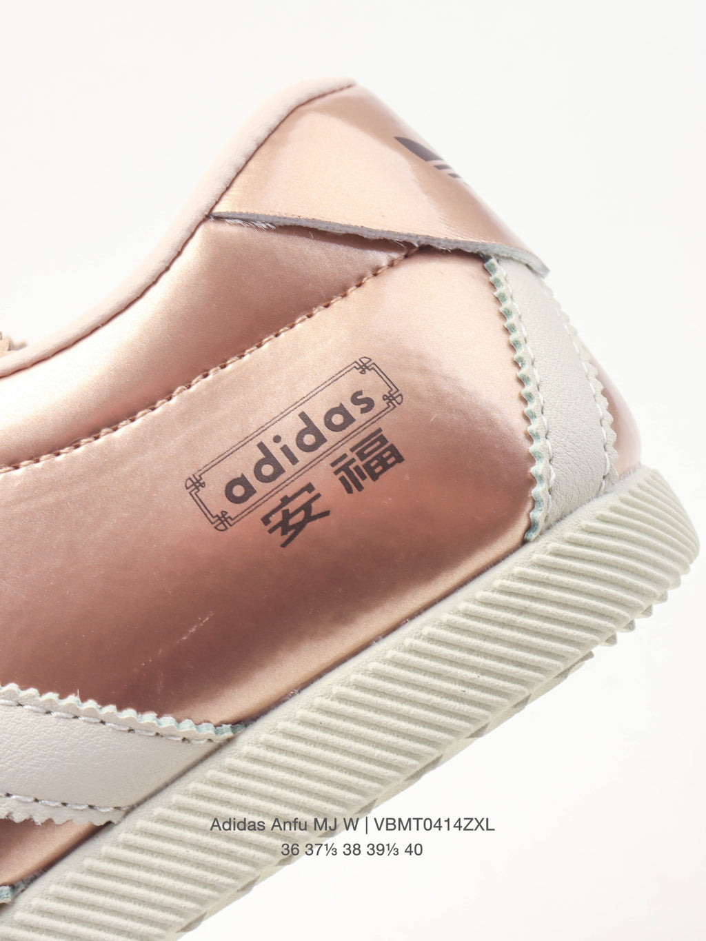 Adidas x  Anfu Mary Jane