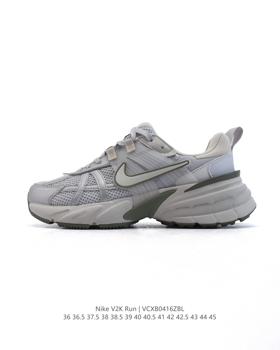 Nike V2K Run