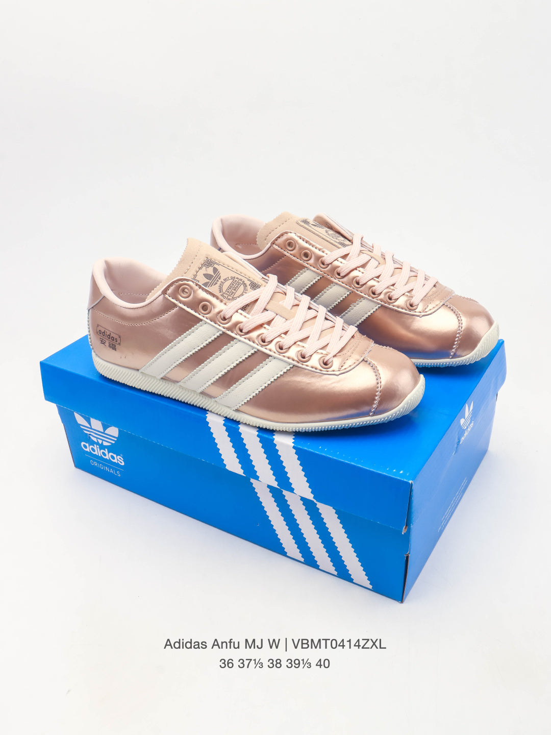Adidas Anfu Sneakers